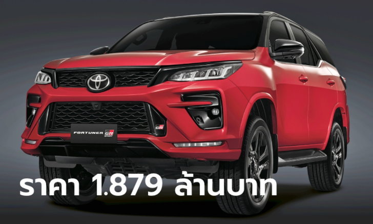 Toyota-Fortuner-GR-Sport-2021