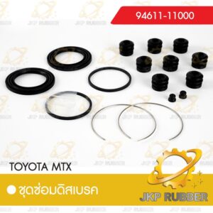 ชุดซ่อมดิสเบรค TOYOTA MTX