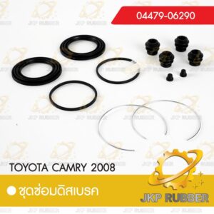 ชุดซ่อมดิสเบรคหลัง TOYOTA CAMRY 2008