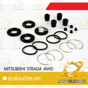 ชุดซ่อมดิสเบรค MITSUBISHI STRADA 4WD
