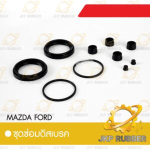 ชุดซ่อมดิสเบรค MAZDA FORD