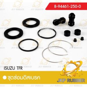 ชุดซ่อมดิสเบรค ISUZU TFR