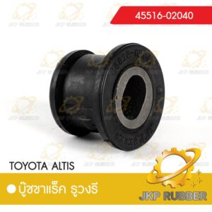 บุ๊ชขาแร็ค รูวงรี TOYOTA ALTIS