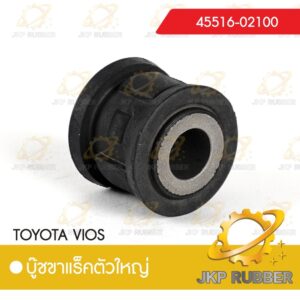 บุ๊ชขาแร็คตัวใหญ่ TOYOTA VIOS