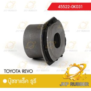 บุ๊ชขาแร็ค รูรี TOYOTA REVO