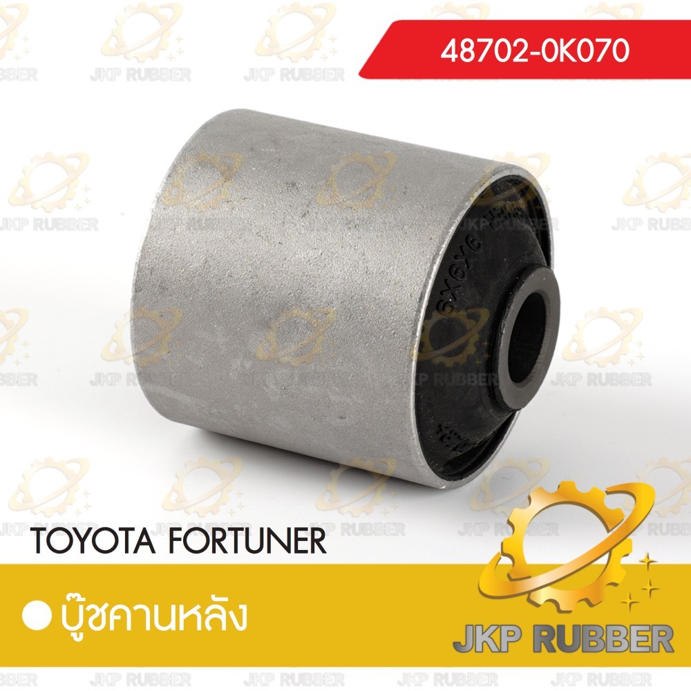 บุ๊ชคานหลัง TOYOTA FORTUNER
