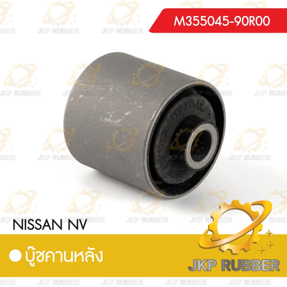บุ๊ชคานหลัง NISSAN NV