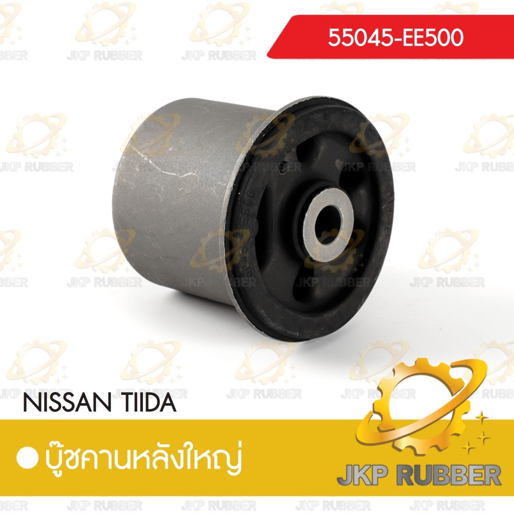 บุ๊ชคานหลังใหญ่ NISSAN TIDA