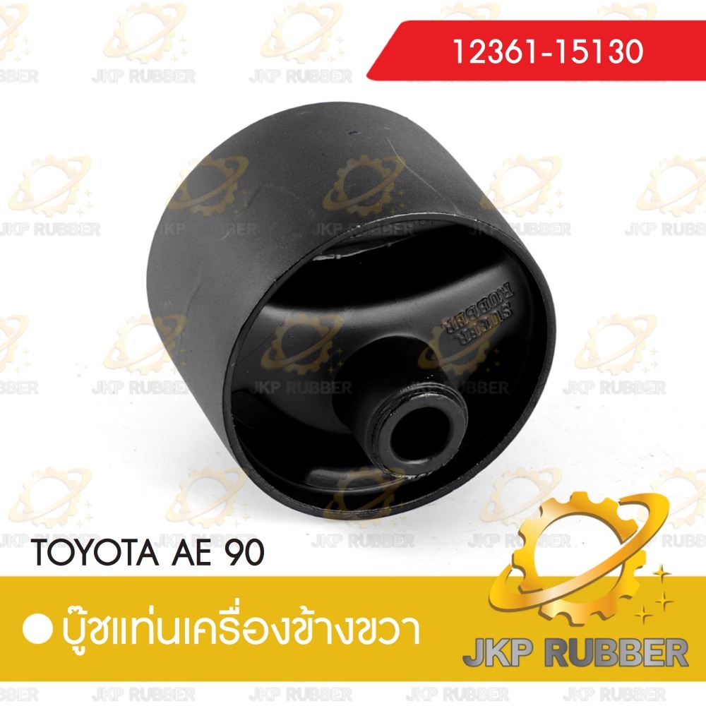 บุ้ชแท่นเครื่องข้างซ้าย TOYOTA AE 90