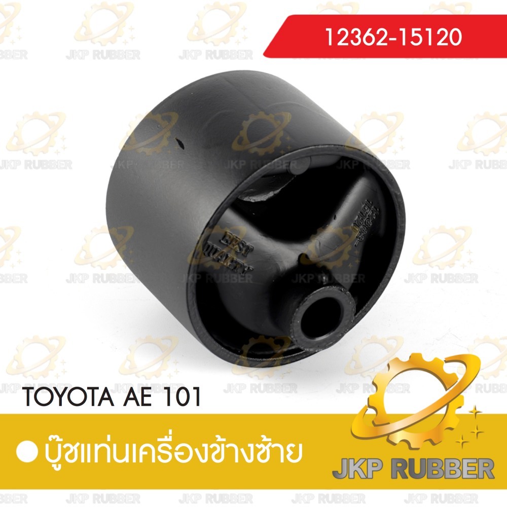 บุ้ชแท่นเครื่องข้างซ้าย TOYOTA AE 102