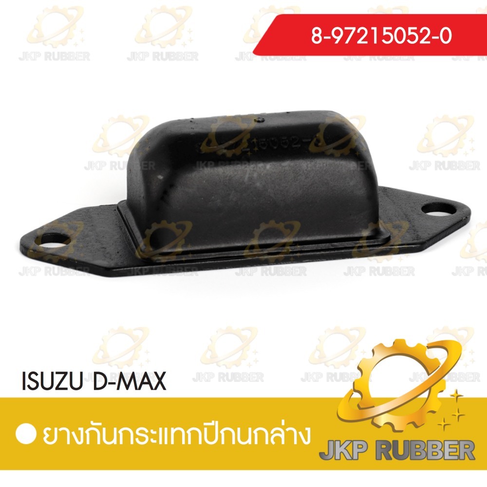 ยางกันกระแทกปีกนกล่าง Isuzu D-Max