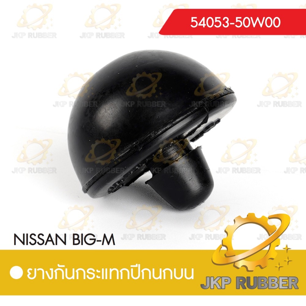 ยางกันกระแทกปีกนกบน NISSAN BIG-M
