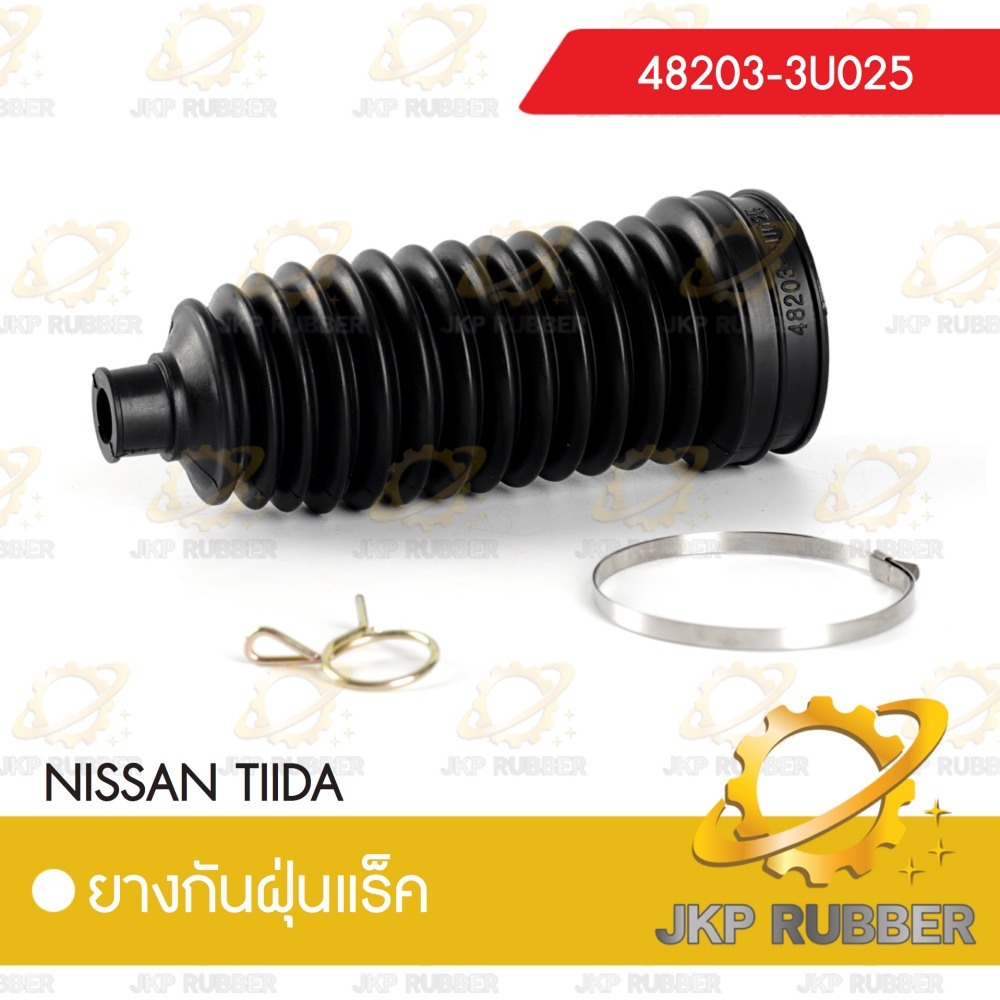ยางกันฝุ่นแร็ค NISSAN TIDA