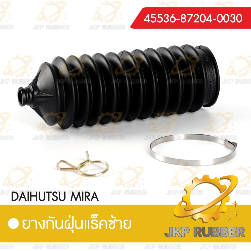 ยางกันฝุ่นแร็คซ้าย DAIHUTSU MIRA