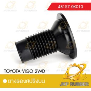 ยางรองสปริงบน TOYOTA VIGO 2WD