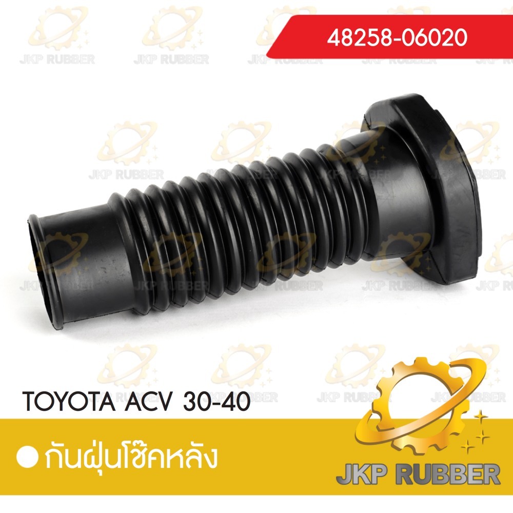 ยางกันฝุ่นโช๊คหลังบน TOYOTA CAMRY ACV30-40