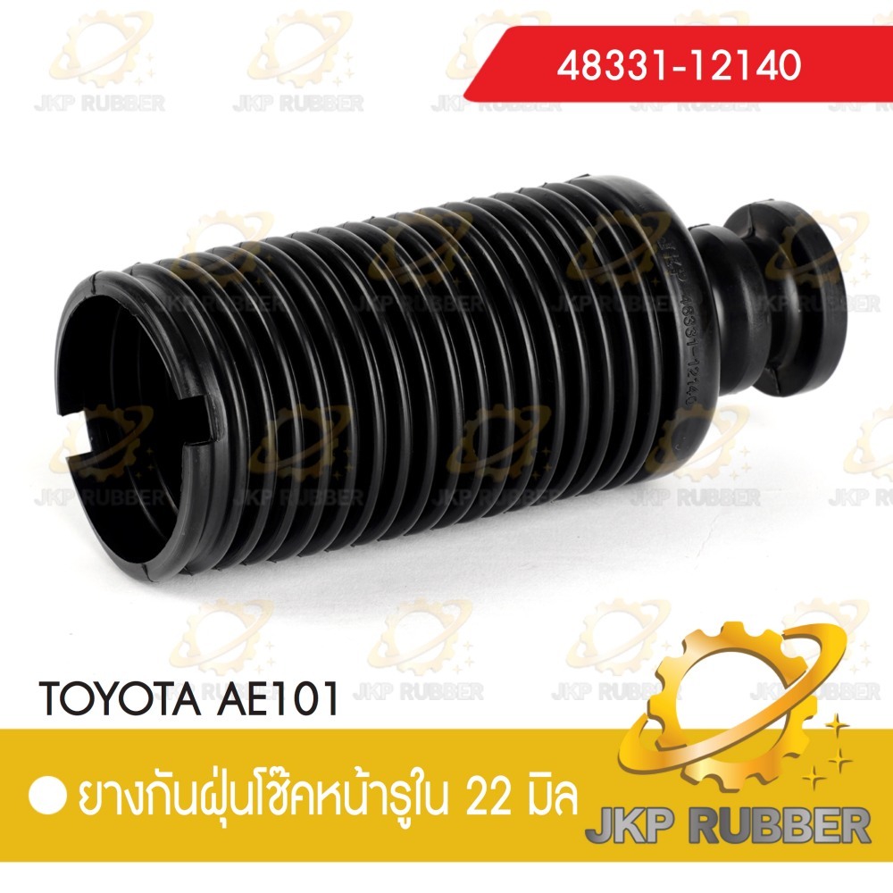 ยางกันฝุ่นโช๊คหน้า รูใน 22 มิล TOYOTA AE101