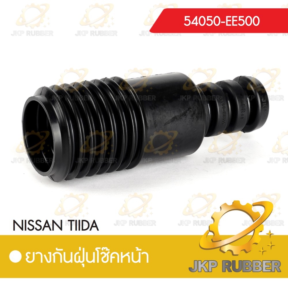 ยางกันฝุ่นโช๊คหน้า NISSAN TIDA