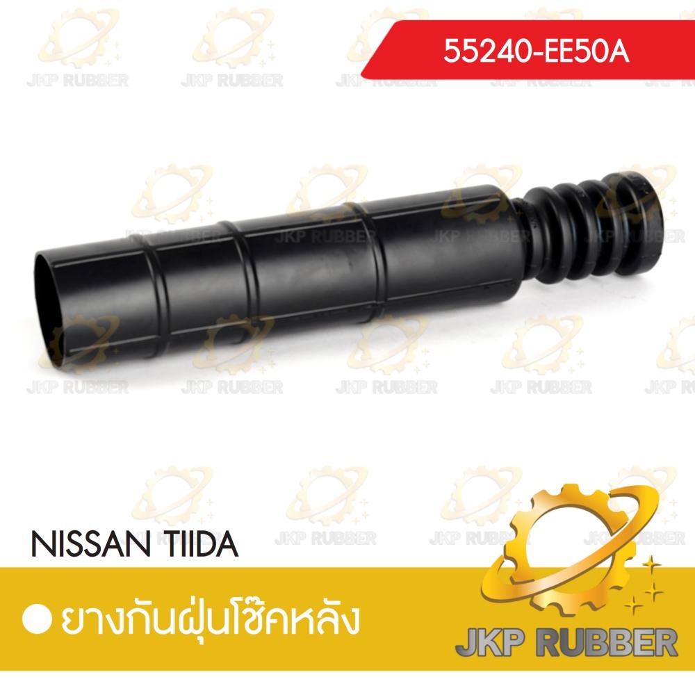 ยางกันฝุ่นโช๊คหลัง NISSAN TIDA
