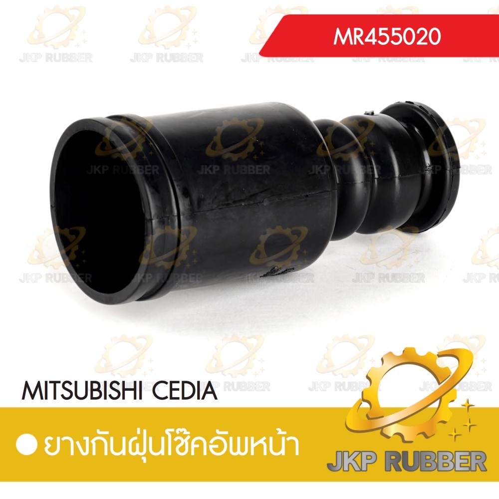 ยางกันฝุ่นโช๊คอัพหน้า MITSUBISHI CEDIA