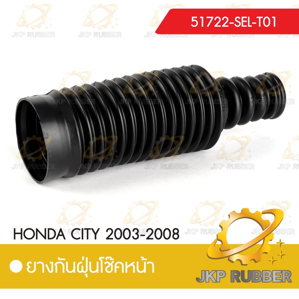 ยางกันฝุ่นโช๊คหน้า HONDA CITY 2003-2008