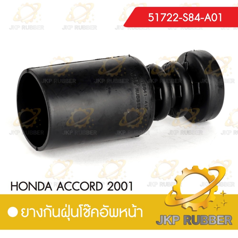 ยางกันฝุ่นโช๊คหน้า HONDA ACCORD 2001