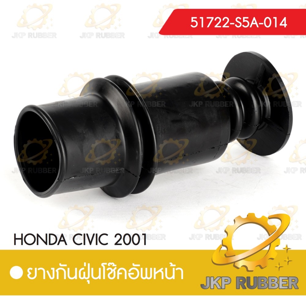 ยางกันฝุ่นโช๊คอัพหน้า HONDA CIVIC 2001
