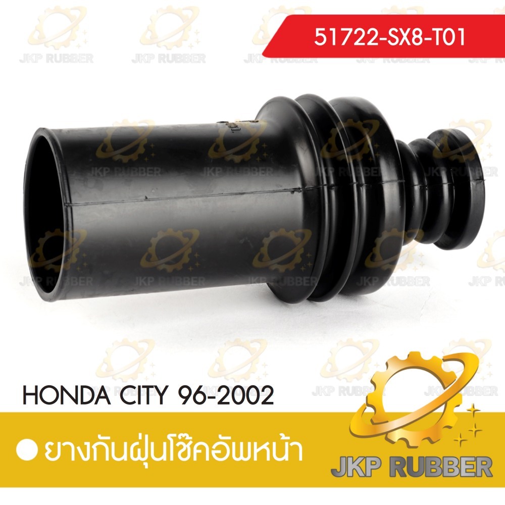 ยางกันฝุ่นโช๊คอัพหน้า HONDA CIVIC 96-2002