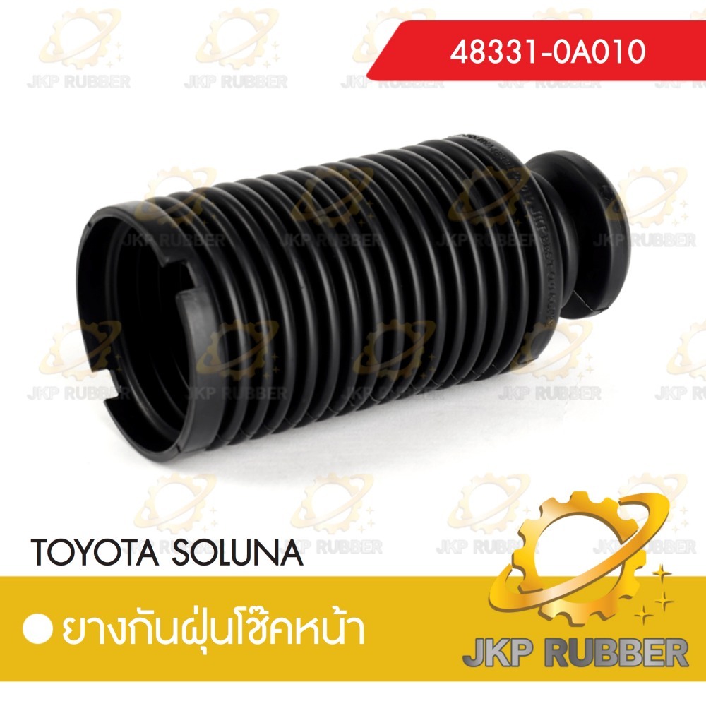 ยางกันฝุ่นโช๊คหน้า TOYOTA SOLUNA