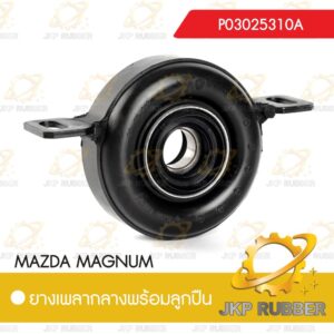 ยางเพลากลางพร้อมลูกปืน MAZDA MAGNUM