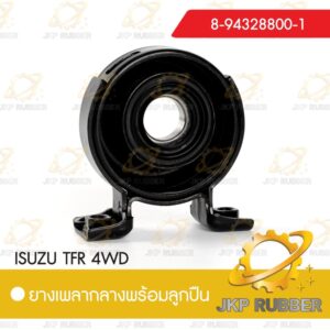 ยางเพลากลางพร้อมลูกปืน ISUZU TFR 4WD