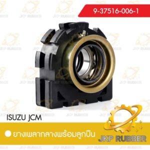 ยางเพลากลางพร้อมลูกปืน ISUZU JCM