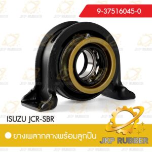 ยางเพลากลางพร้อมลูกปืน ISUZU JCR-SBR