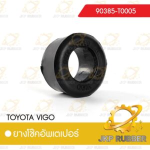 ยางโช๊คอัพเตเปอร์ TOYOTA VIGO
