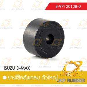 ยางโช๊คอัพกลม ตัวใหญ่ ISUZU D-MAX
