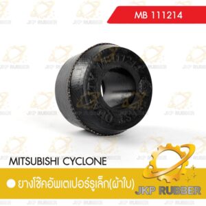 ยางโช๊คอัพเตเปอร์(ผ้าใบ) MITSUBISHI CYCLONE