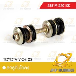 สกรูกันโคลง TOYOTA VIOS 