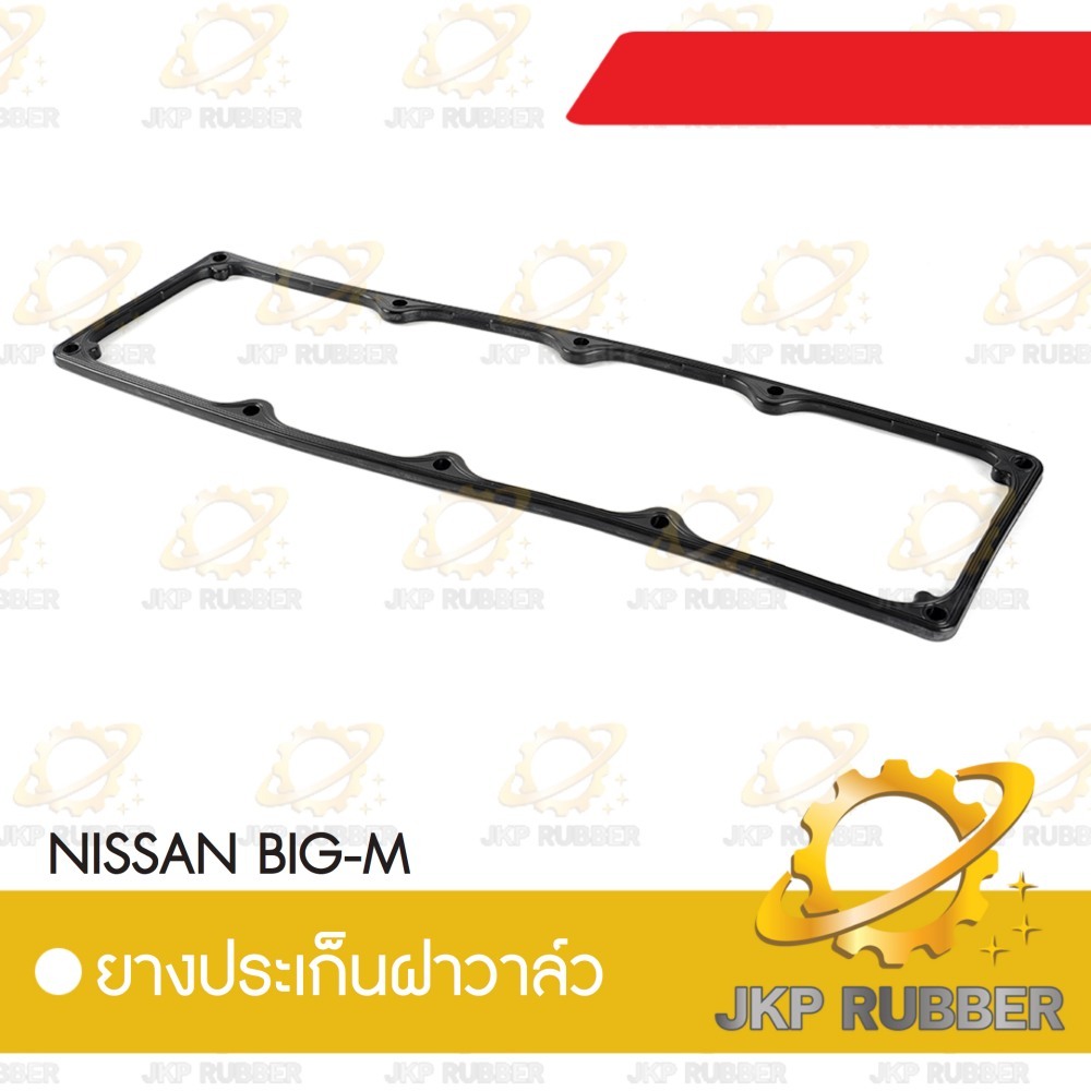 ยางประเก็นฝาวาล์ว NISSAN BIG-M