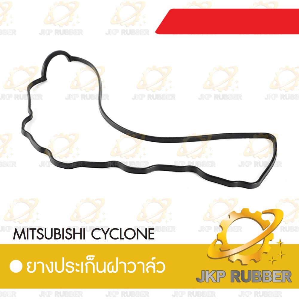 ยางประเก็นฝาวาล์ว MITSUBISHI CYCLONE