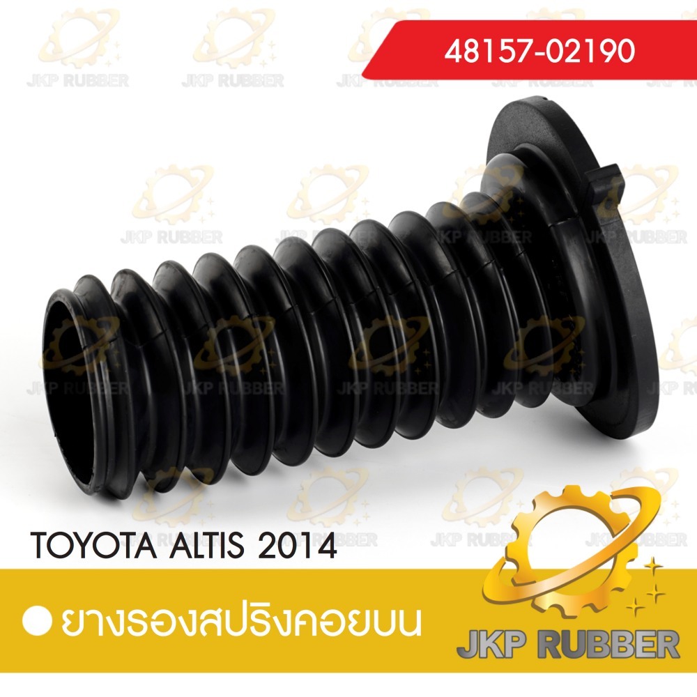 ยางรองสปริงคอยบน TOYOTA ALTIS 2014