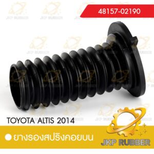 ยางรองสปริงคอยบน TOYOTA ALTIS 2014
