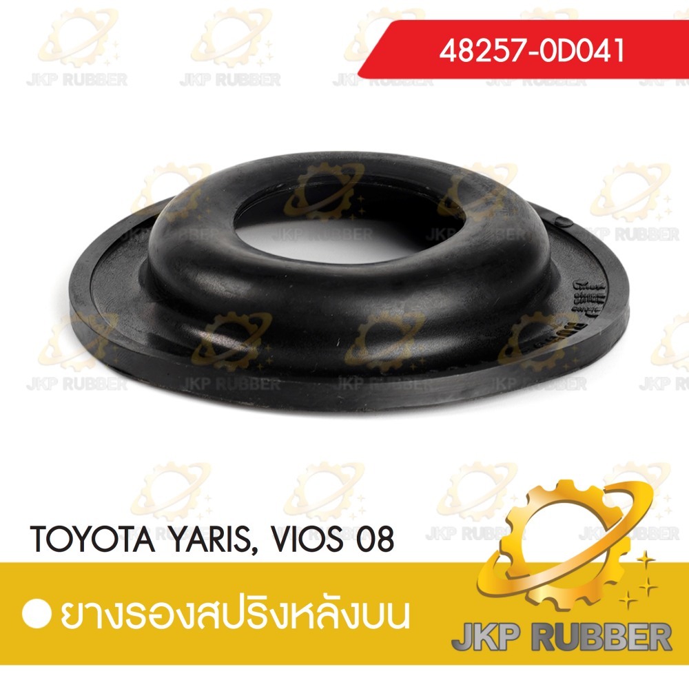 ยางรองสปริงหลังบน TOYOTA YARIS,VIOS 08