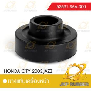 ยางรองเสริมสปริงคอยหลัง HONDA CITY 2003,JAZZ
