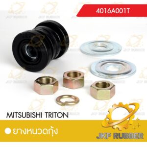 ยางหนวดกุ้ง MITSUBISHI TRITON